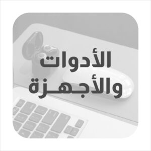 Tech & Gadgets